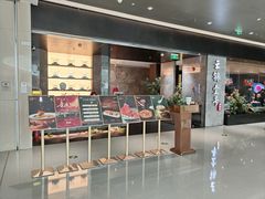 -云锦壹号·淮扬宴(徐汇万科店)