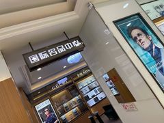 -盛视视光中心(东中街店)