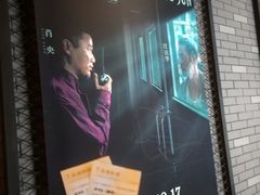-金逸影城(南湖店)