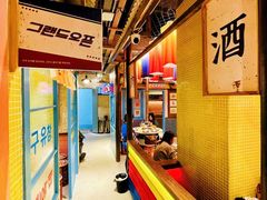 -姜胖胖首尔自助烤肉·街头小吃大排档(国瑞中心店)