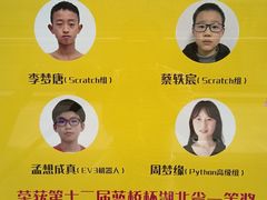 -蓝精灵创客少儿编程(百步亭中心)