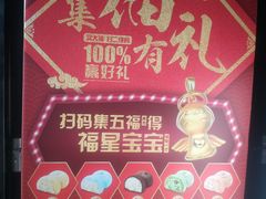 -吉野家(上地三街店)