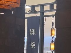 -绿茶餐厅(汇悦大融城店)