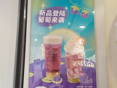 -娃哈哈·奶茶(武林店)