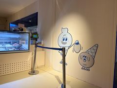 -CREAM STORY意大利手工冰淇淋&甜品(万象前海店)