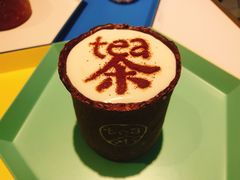 -茶是一枝花泡茶店