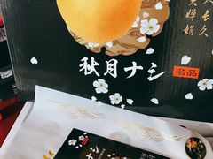 -上海龙吴水胜海发市场