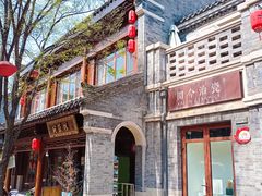 -即墨古城