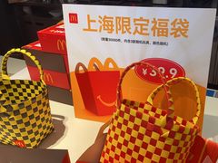 -麦当劳(鲁迅公园店)