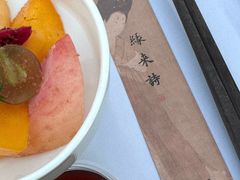 -唐诗楼(竹林庭院店)