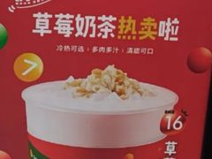 -7分甜(苏州中心店)