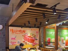 -呷哺呷哺 黄金牧场 (欢乐谷店)