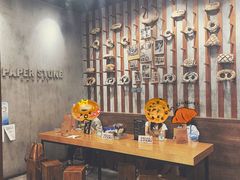 -PAPER STONE BAKERY(天汇广场店)