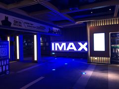 -万达影城(中茂城IMAX店)
