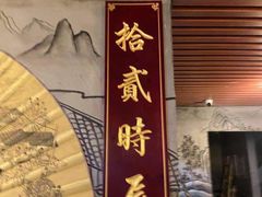 -52HZ主题桌游馆(解放西路店)