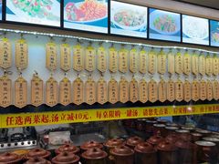-董厨煨汤馆(车站路店)
