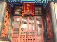 -北京国子监胡同