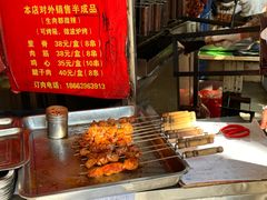 -王记西鎮电烤肉(汶上路店)