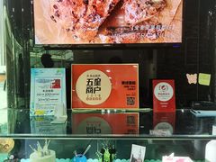 -第戎蛋糕(恒隆广场店)