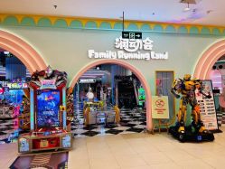 -润动会·家庭游乐中心(昆山前进欧尚店)