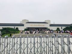 -中国人民抗日战争纪念馆