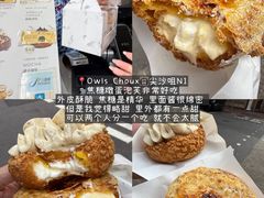 -曲奇童话(尖沙咀店)