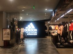 -优客城市奥莱