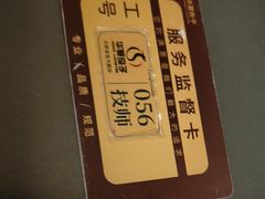 -华夏良子·足道SPA艾灸(金皇大厦店)
