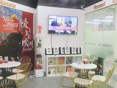 -全欧语言留学考试(德法西意俄南京总部校区)
