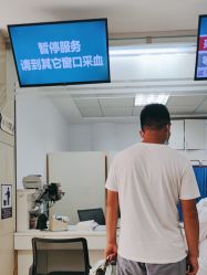 -南京市妇幼保健院(莫愁路院区)