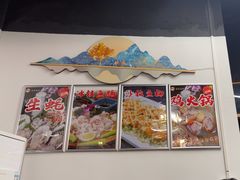 -源港渔村-中山脆肉鲩(博罗店)