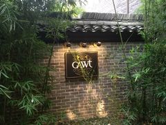 -也枫·小黄楼(南山路旗舰店)
