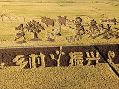 -稻梦空间冰雪小镇