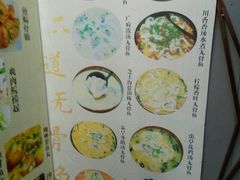 菜单-鱼醉无骨鱼·中山脆肉鲩(荔湾路店)