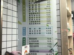 -金太粽(上海弄堂第一粽店)