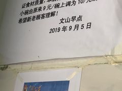 -文山荷鲜居(翠湖店)