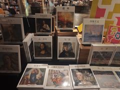 -方所(华润万象城店)