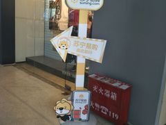 -天山海世界