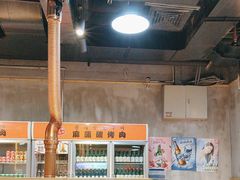 -麻蒲碳烤肉(远景路1号店)