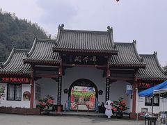 -佛爷洞旅游景区