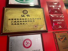 -文记壹心鸡(宝华路店)