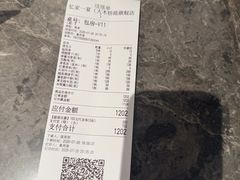 -忆家一宴(大木桥路旗舰店)
