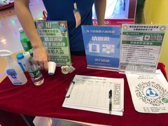 门面-汤姆熊欢乐世界(光启城店)