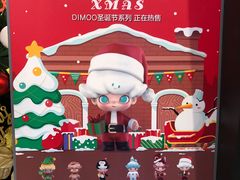 -泡泡玛特POPMART(壹号店)