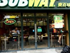 -赛百味SUBWAY(建六宜安广场店)