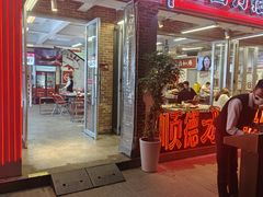 -生活如沸·顺德水牛奶火锅(大学路店)