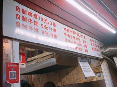 -辽B·小串(总店)