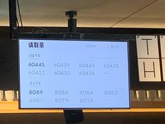 -喜茶(北京三里屯太古里店)