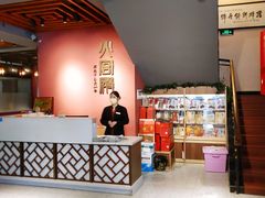 -火宫殿(五一大道分店)