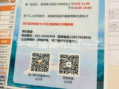 -浦江镇市民健身中心·菲快体育